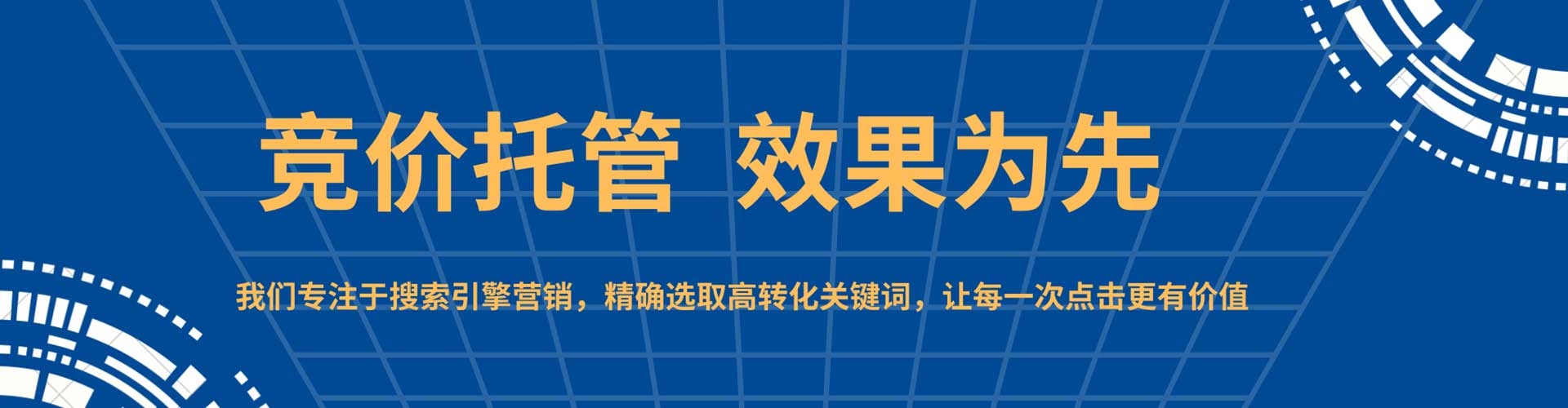 孝感百度竞价
