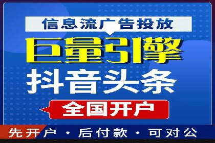 时尚品牌如何通过SEM服务托管提升知名度