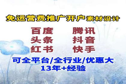 揭秘SEM竞价代运营高效策略