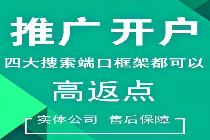 信息流代理案例分析：广告投放新趋势