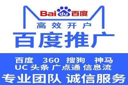 竞价账户优化：成功企业的广告策略揭秘