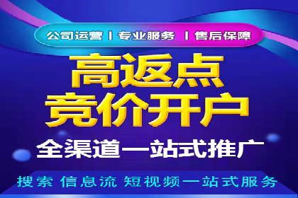 360信息流广告案例：精准投放的营销策略