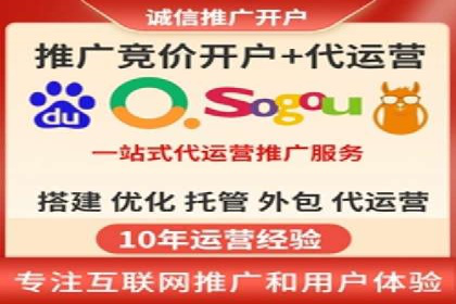 案例解析：SEM搜索引擎优化如何提高网站用户体验